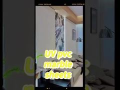 大理石UVシート